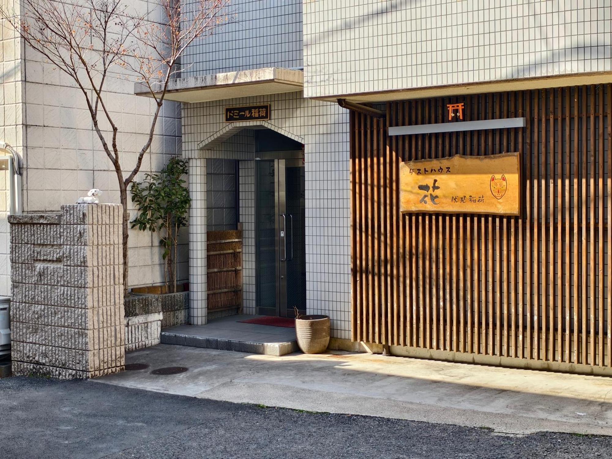 Rest Collection Fushimi-Inari Kyoto Apartment Exterior foto